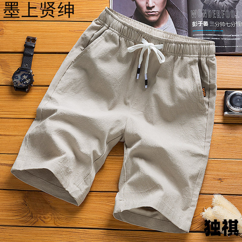 2026menclothes男士休