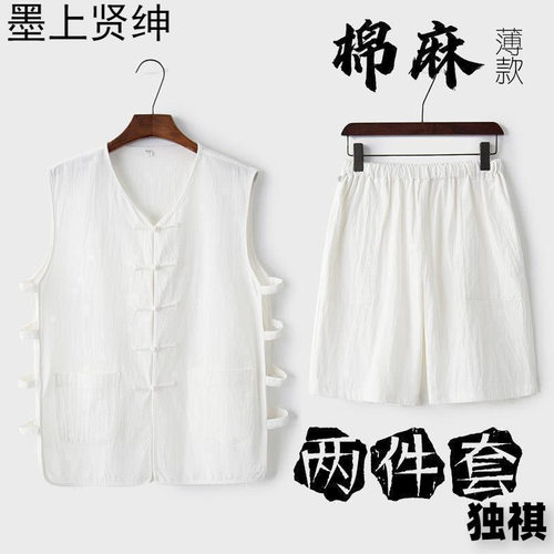 2026menclothes唐装男