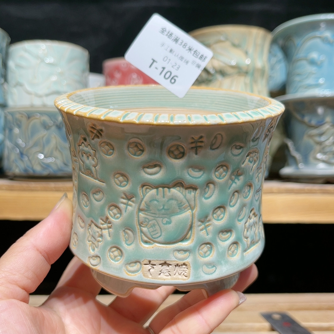 默认微瑕01-23-106-8.8,鲜花速递/花卉仿真/绿植园艺,其它园艺用品,淘宝优惠券,粉丝福利购,淘宝优惠卷