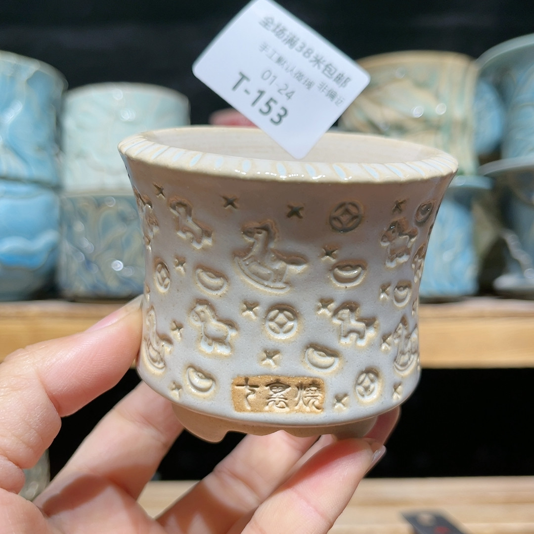 默认微瑕01-24-153-6.4,鲜花速递/花卉仿真/绿植园艺,其它园艺用品,淘宝优惠券,粉丝福利购,淘宝优惠卷