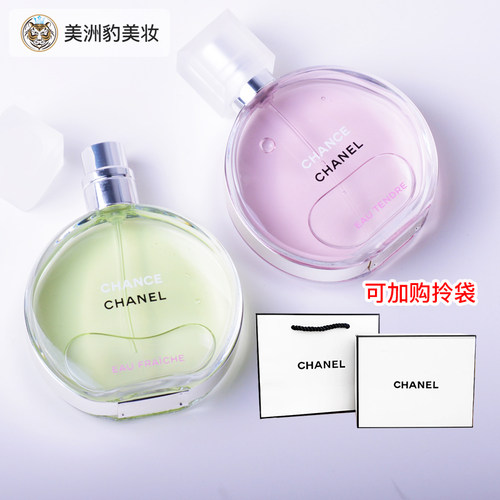 清新香邂逅系列淡香水