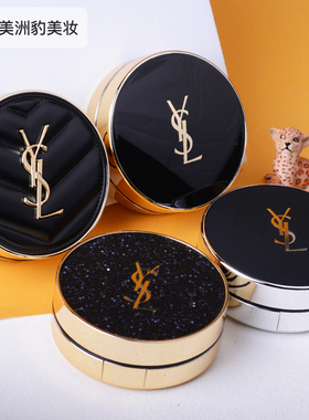 YSL圣罗兰杨树林恒久羽毛水墨星皮革气垫轻垫粉底粉饼粉气垫