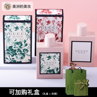 Gucci古驰香水花悦绽放绿意蜜意持久清新女士淡香水30ml50ml100ml