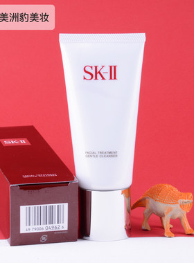 SK-IISK2SKii全效活肤氨基酸洁面乳120g温和保湿控油