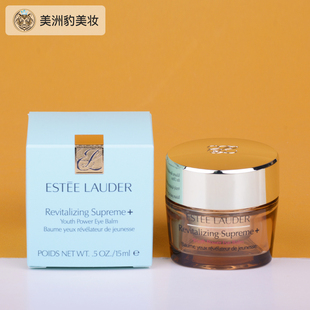 雅诗兰黛胶原眼霜智妍紧塑精华眼霜15ml 提拉淡纹紧致淡黑眼圈