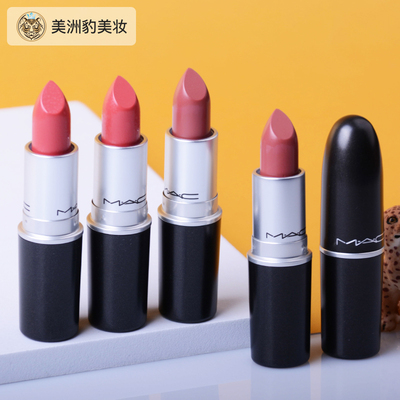 mac口红唇膏樱花宫廷限量小辣椒