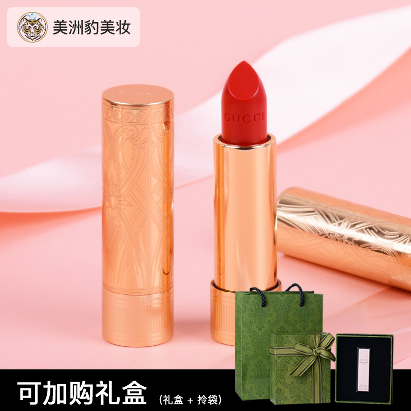gucci古驰倾色华缎唇膏 金管口红滋润25# 302# 504# 505