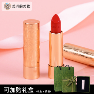 GUCCI古驰倾色华缎唇膏 金管口红滋润25# 302# 504# 505#