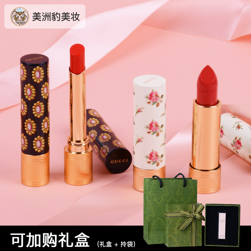 Gucci/古驰哑光磨砂金管小碎花细管雏菊口红唇膏25#504#509#208#