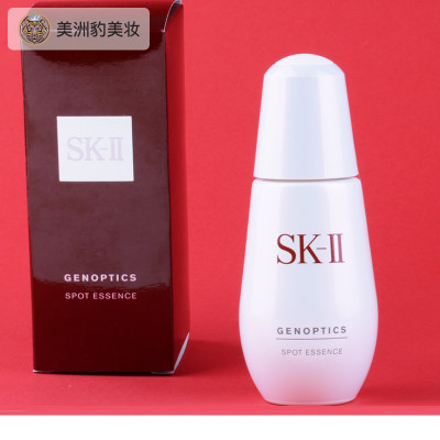 skllsk2skii小银瓶银灯泡50ml肌因光蕴精华露亮白淡斑淡化痘印