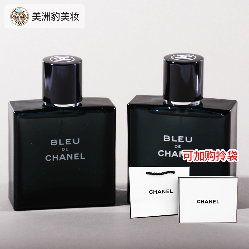 CHANEL 香奈儿蔚蓝男士浓香水淡香水 bleu木质香50ml 100ml