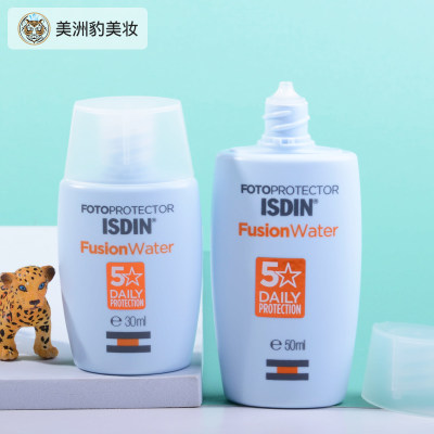 ISDIN怡思丁防水隔离防晒霜乳液SPF50学生军训防汗防紫外线保湿