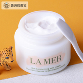 LAMER cream乳霜30ml soft 海蓝之谜 腊梅精华面霜精华柔润乳霜