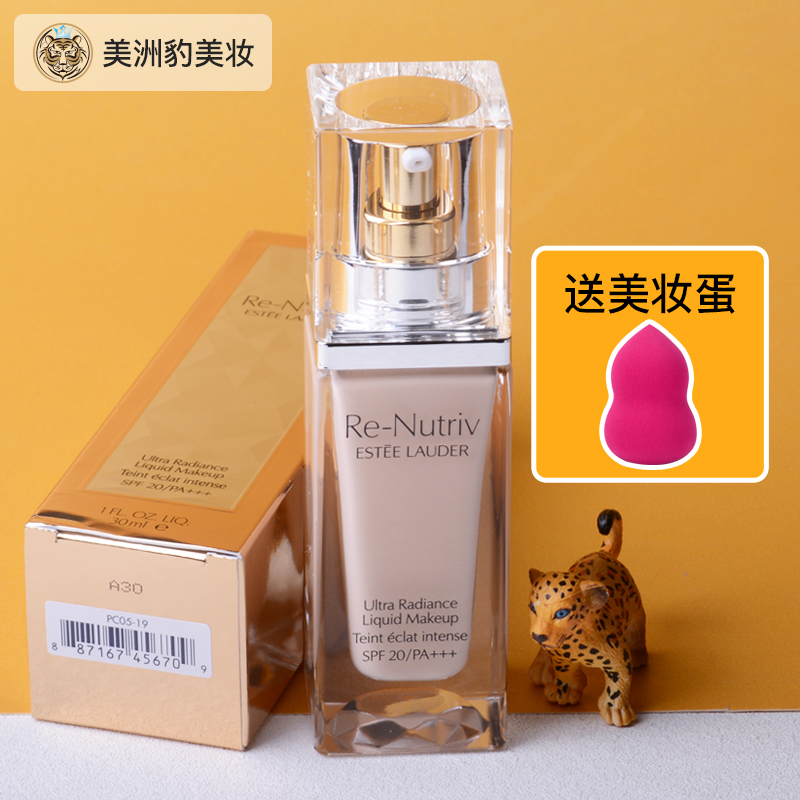 新版雅诗兰黛白金级奢宠臻采粉底液SPF20/30ml 1C0 2C0遮瑕修饰 彩妆/香水/美妆工具 粉底液/膏 原图主图