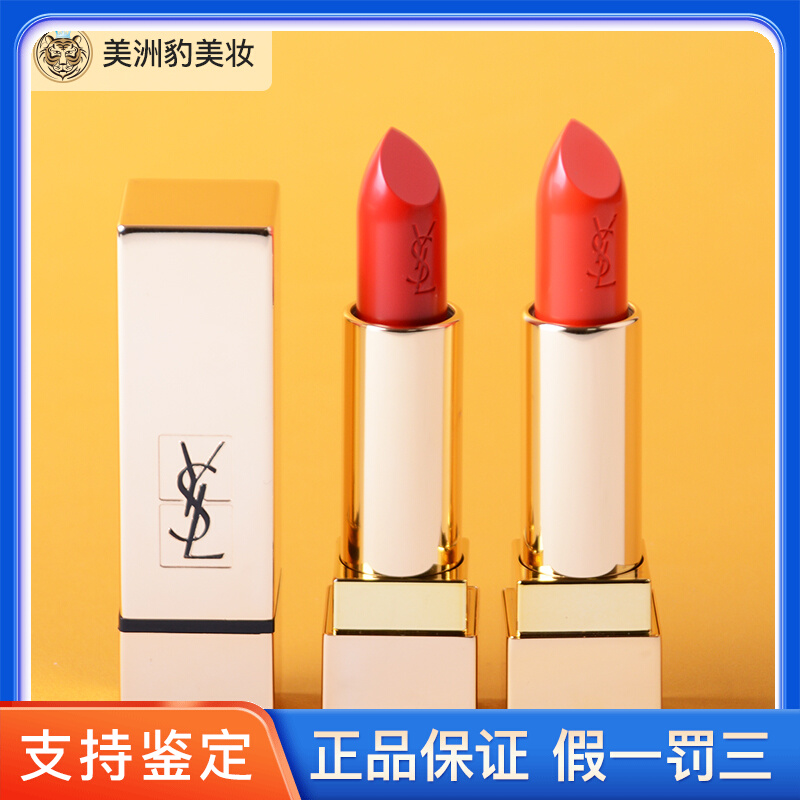 YSL圣罗兰杨树林方管口红滋润01# 04# 74# 103# 104# 圆管