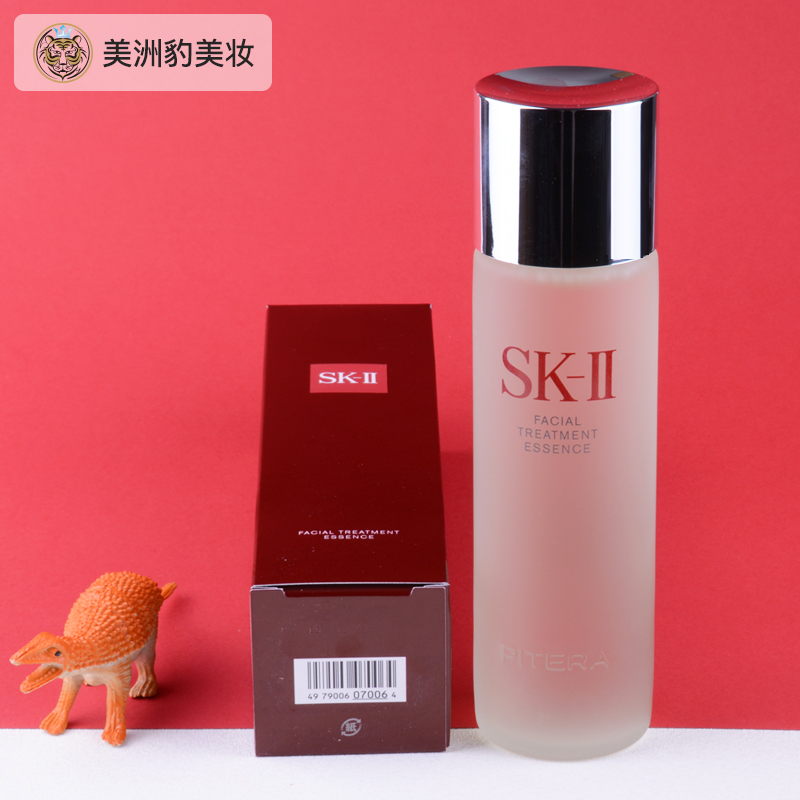 SK-II神仙水护肤精华露青春露230ml3