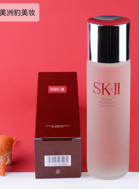 SK-II/SKII/SK2 神仙水护肤精华露青春露230ml