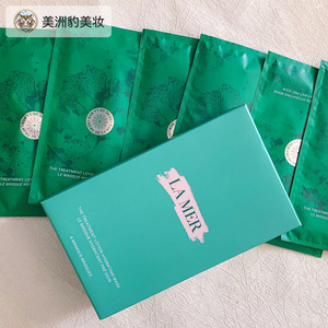 LA MER/海蓝之谜修护精萃沁润面膜6片/盒舒缓保湿修护提亮肤色