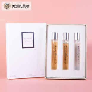 月光广藿 梵克雅宝三支套装 7.5ml 珍贵乌木 琥珀帝国