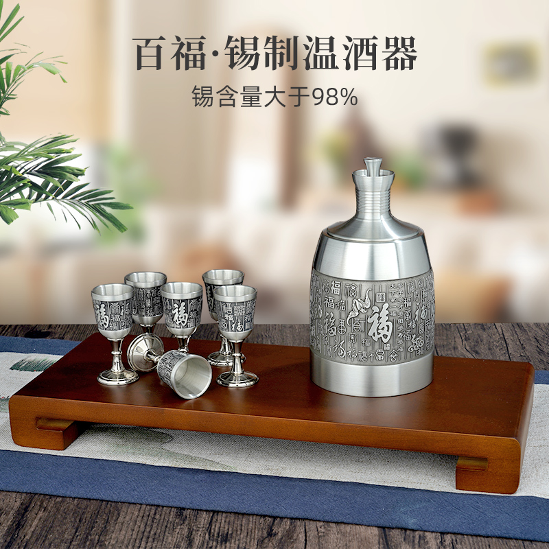 礼盒包装免费定制纯锡制