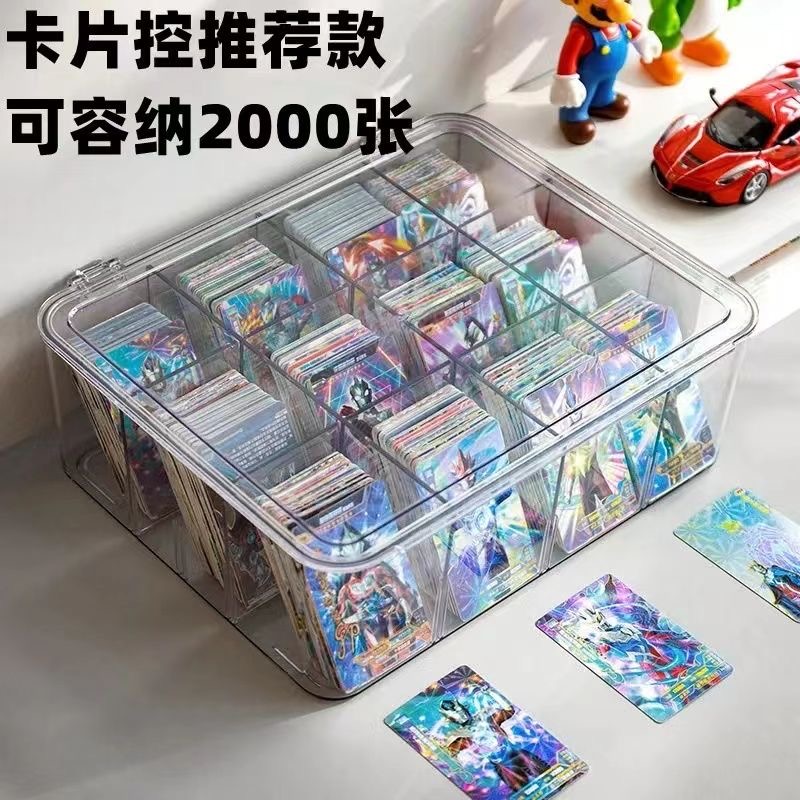 卡牌卡片亚克力吧唧收纳盒