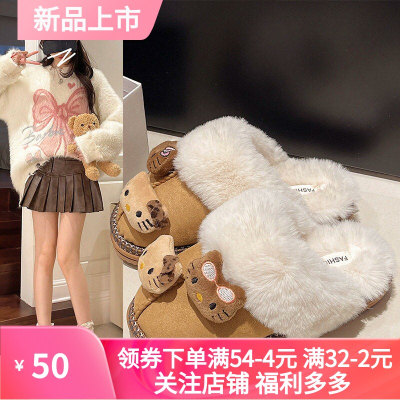 卡通可爱黑皮平底包头拖鞋女冬季