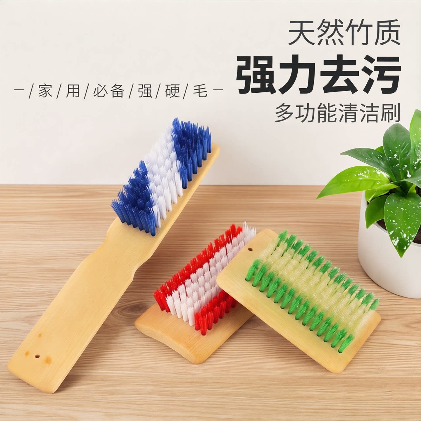 天然竹制洗衣刷方刷长鞋刷加厚竹板刷子家用多功能清洁刷洗鞋长柄
