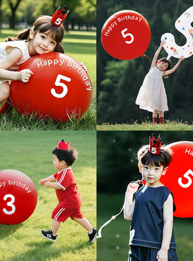 生日氛围感道具快乐红色气球数字3拍照仪式2周岁女童装饰场景布置