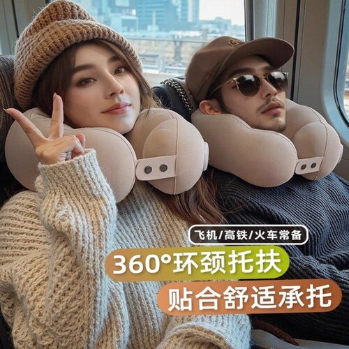 充气u型枕旅行护颈椎枕飞机火车睡觉枕头脖子靠枕便携u形枕按压式