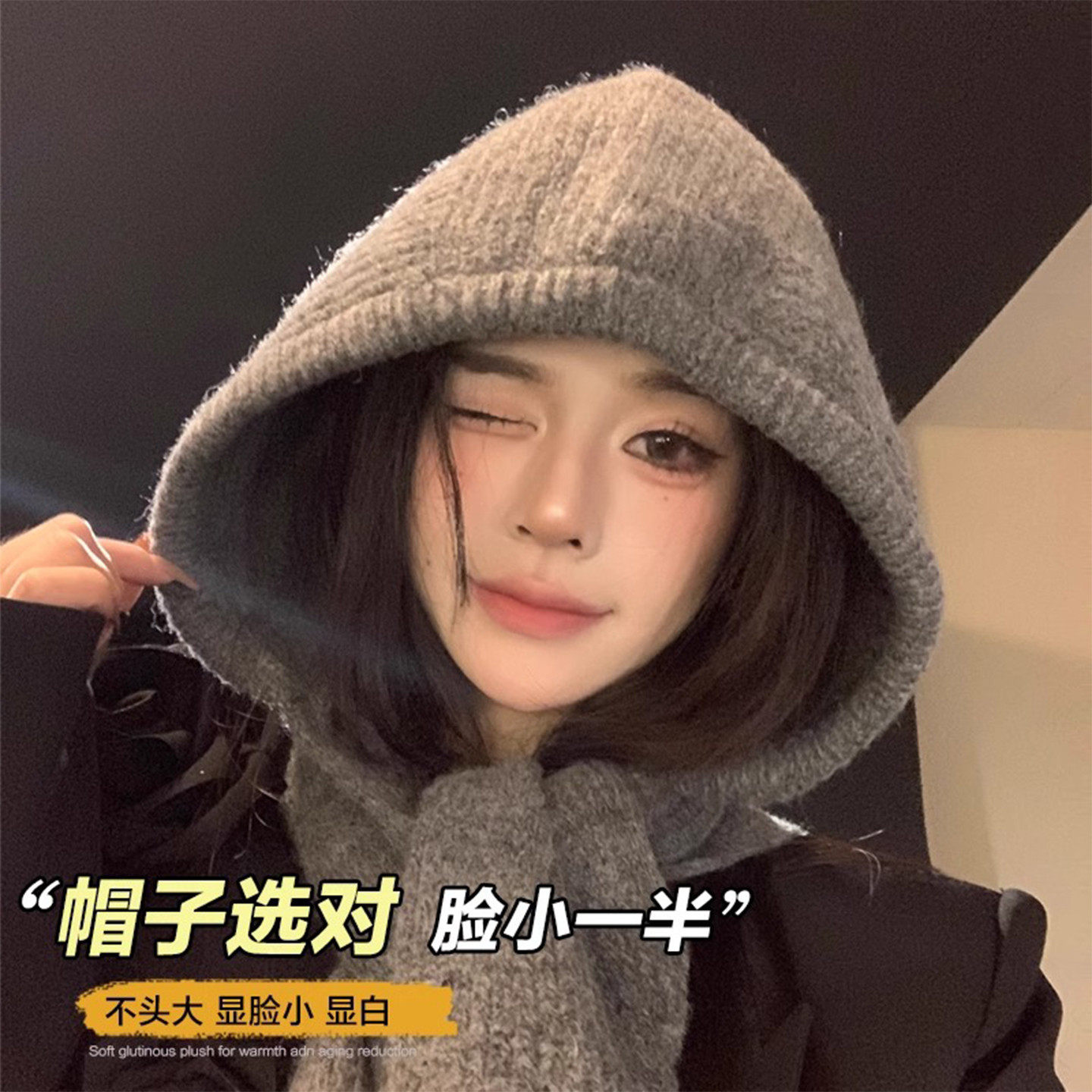 红色帽子围巾一体女生冬款巴拉克拉法帽秋冬天围巾一体针织毛线帽