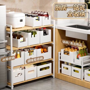 橱柜收纳盒直角厨房零食储物筐餐边柜子内里抽屉杂物整理箱大容量