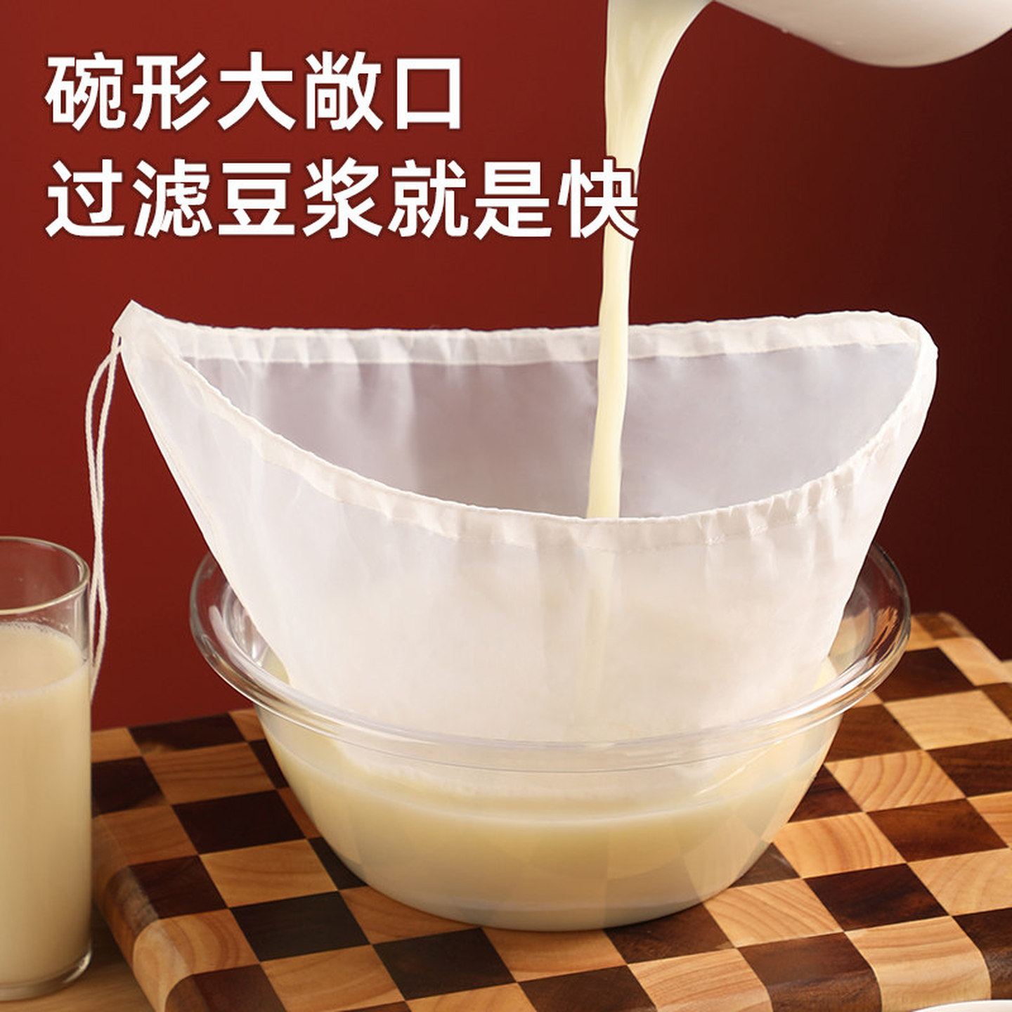 过滤网纱布袋饺子馅挤水器尼龙布袋子加厚挤菜袋菜馅纱布袋脱水器