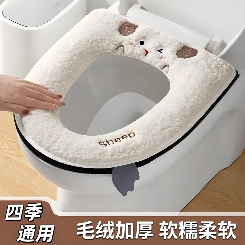 马桶坐垫冬季2026新款家用加绒马桶套垫圈四季通用防水坐便器垫子