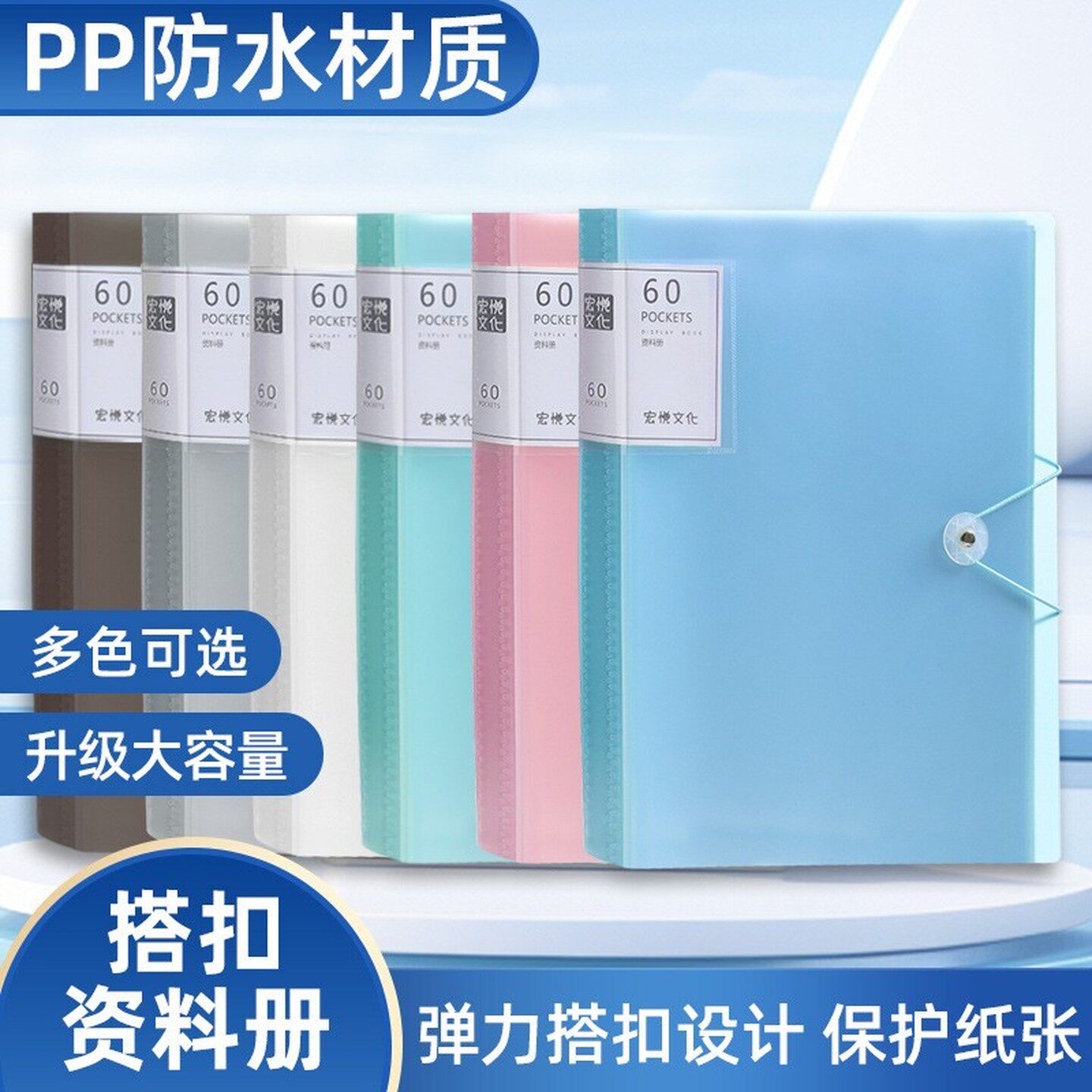 a4资料册合同文件夹透明插页大容量试卷收纳册琴谱乐谱夹孕检插袋