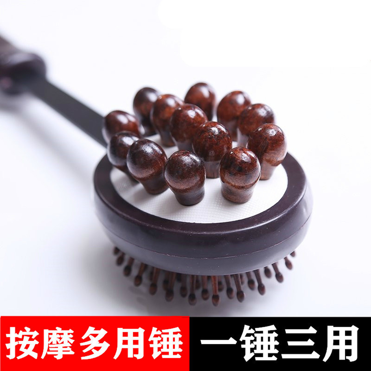 实木按摩锤敲背锤经络敲打锤子疏通拍打养生颈肩筋络高档捶背神器