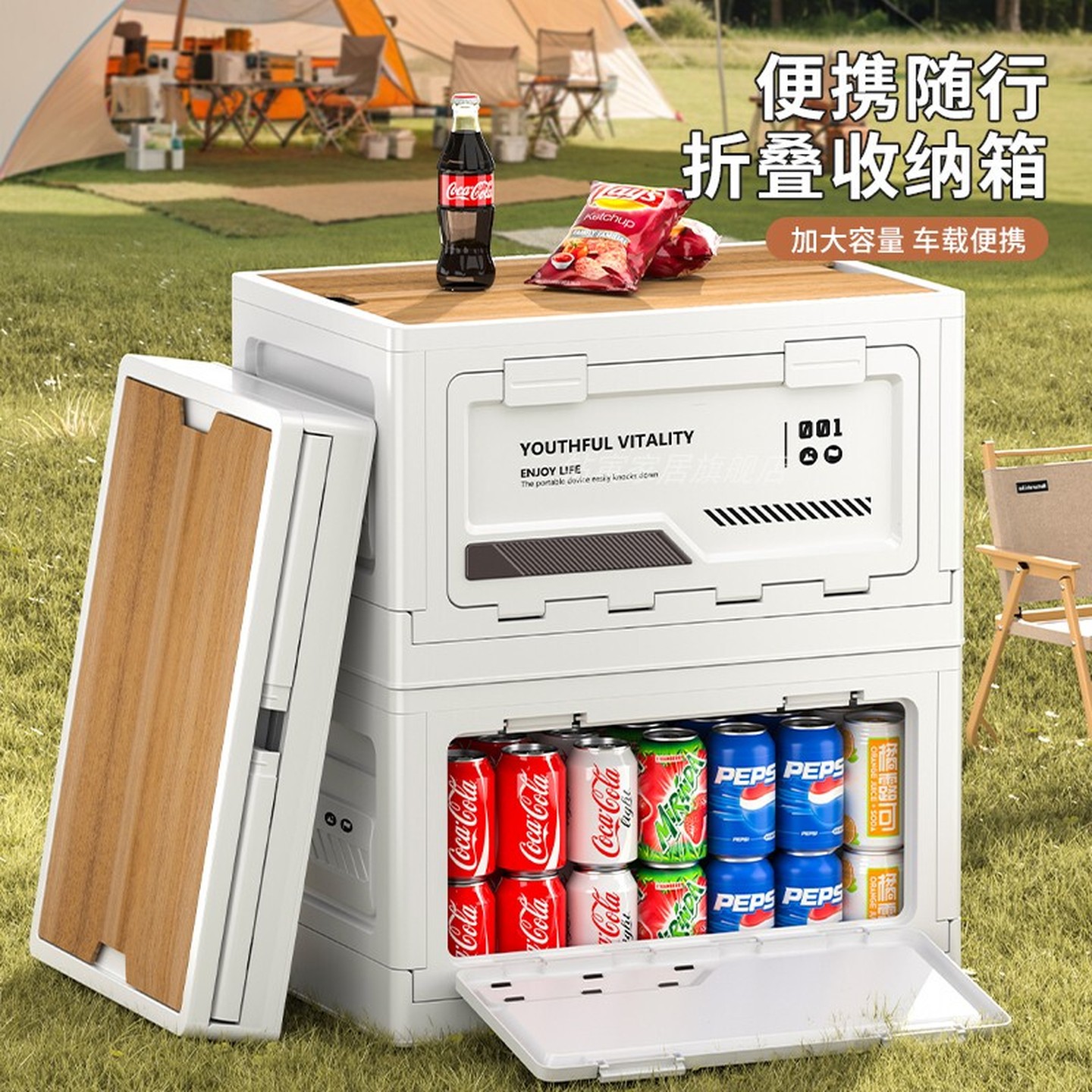 户外露营收纳箱车载野营储物箱汽车后备箱整理箱大号折叠收纳箱子