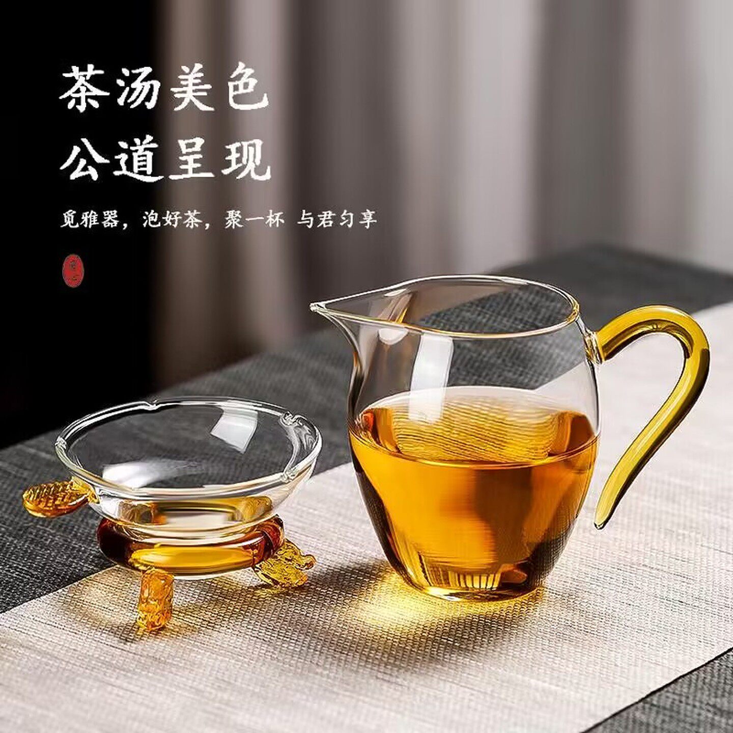 玻璃高档公道杯三件套家用泡茶茶滤网一体禾器分茶器功夫茶具套装