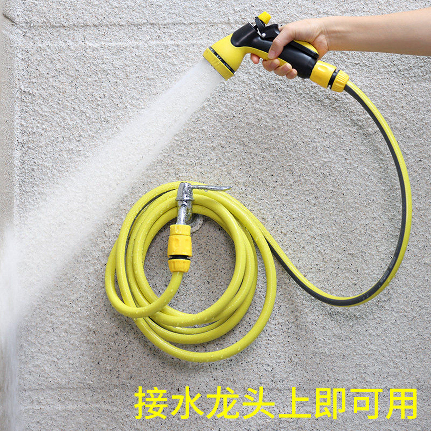 家用高压洗车水枪水管套装软管浇花喷头冲洗阳台庭院地板增压强力