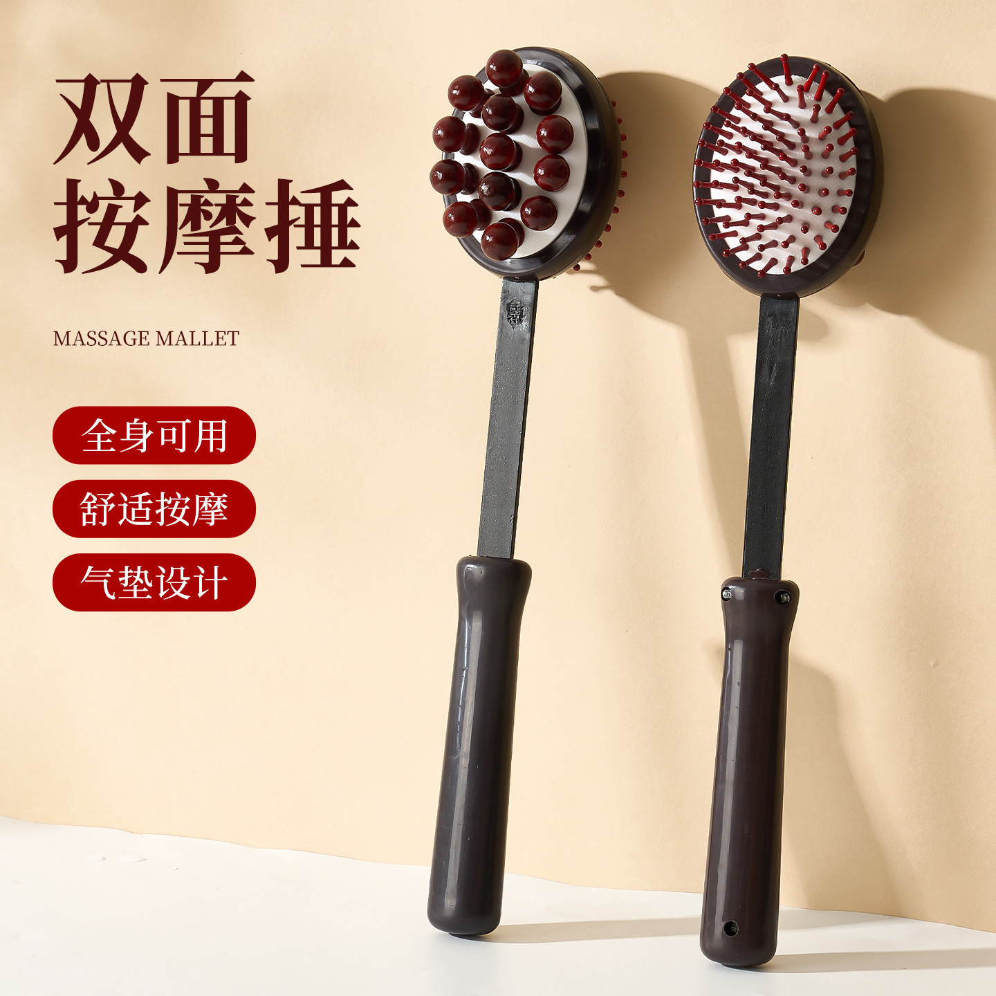 按摩神器挠痒两用按摩锤可伸缩两用敲背锤敲打颈椎按摩敲打锤痒挠