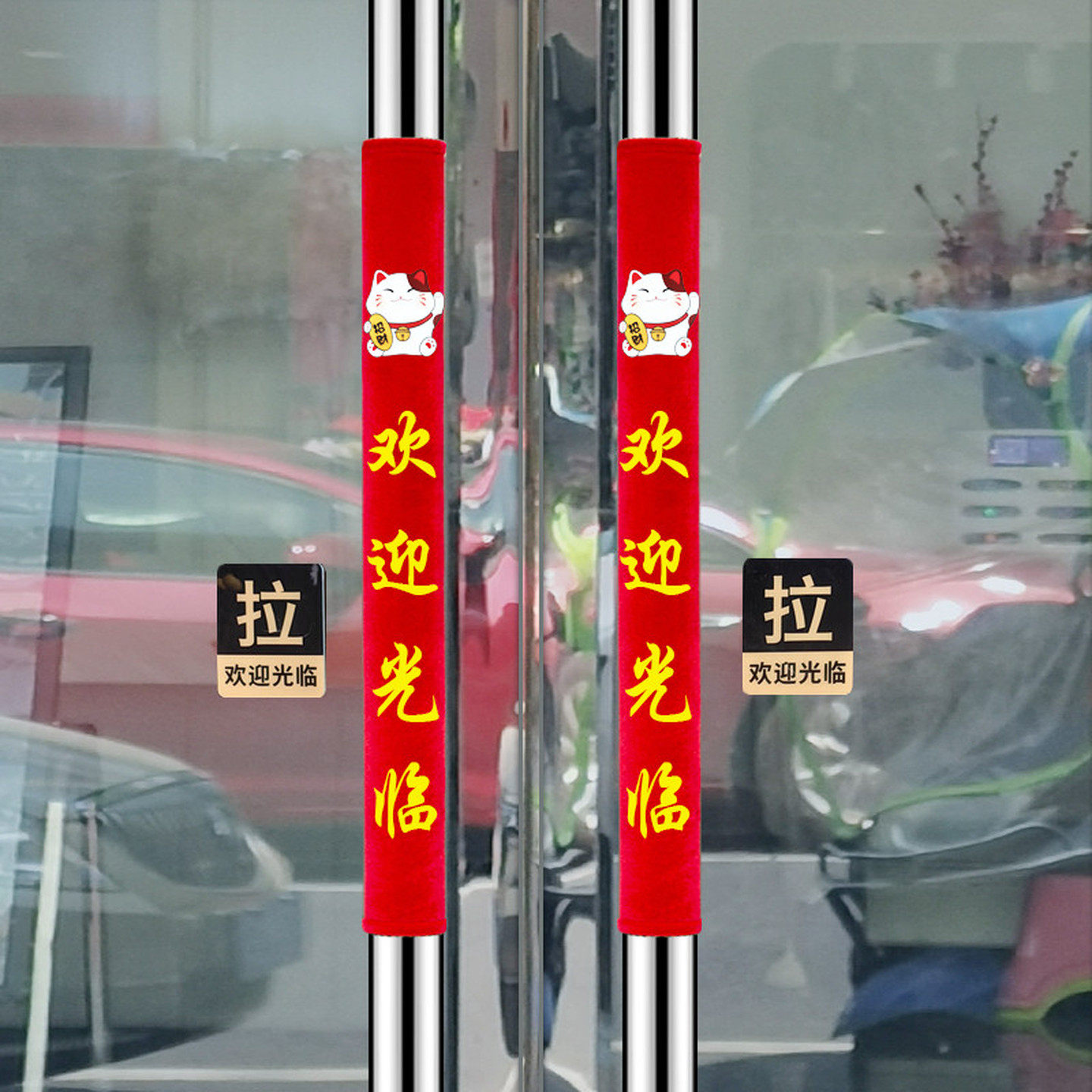 门把手保护套玻璃门把手套冰箱把套加厚物业门餐厅楼梯扶手套拉手