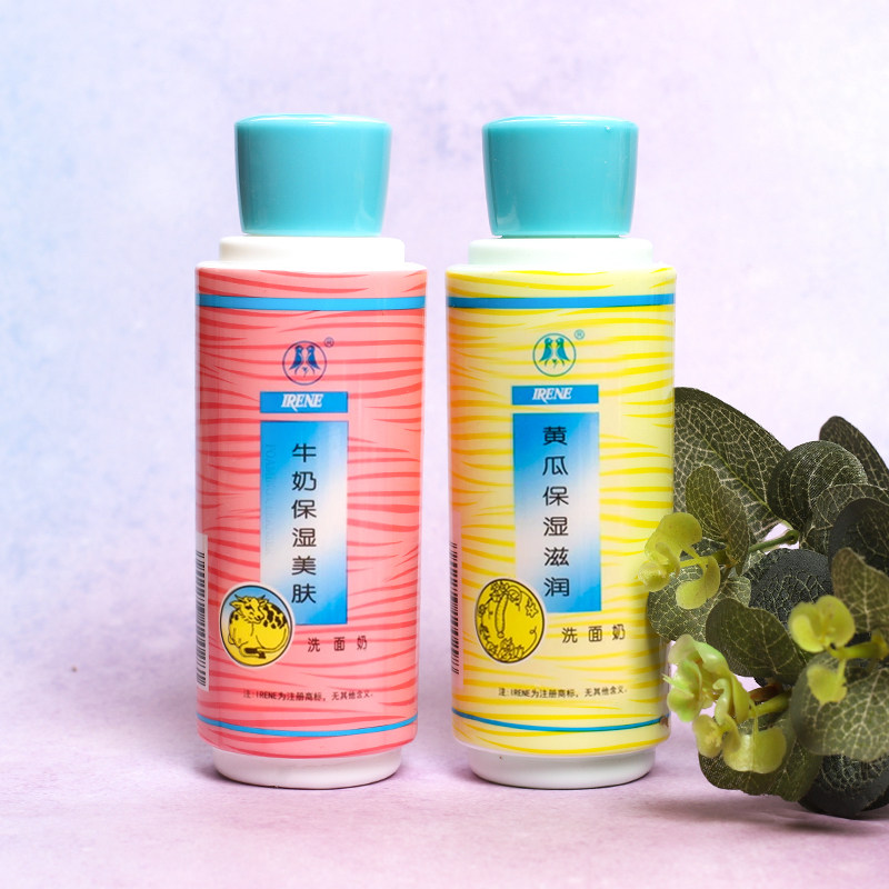 艾琳牛奶保湿美肤洗面奶黄瓜洁面洁面