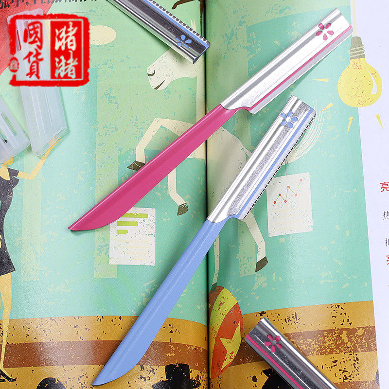 KAI贝印修眉刀 套装新手初学者防护网刮眉刀锋利耐用防刮伤男女,彩妆/香水/美妆工具,修眉刀,淘宝优惠券,粉丝福利购,淘宝优惠卷