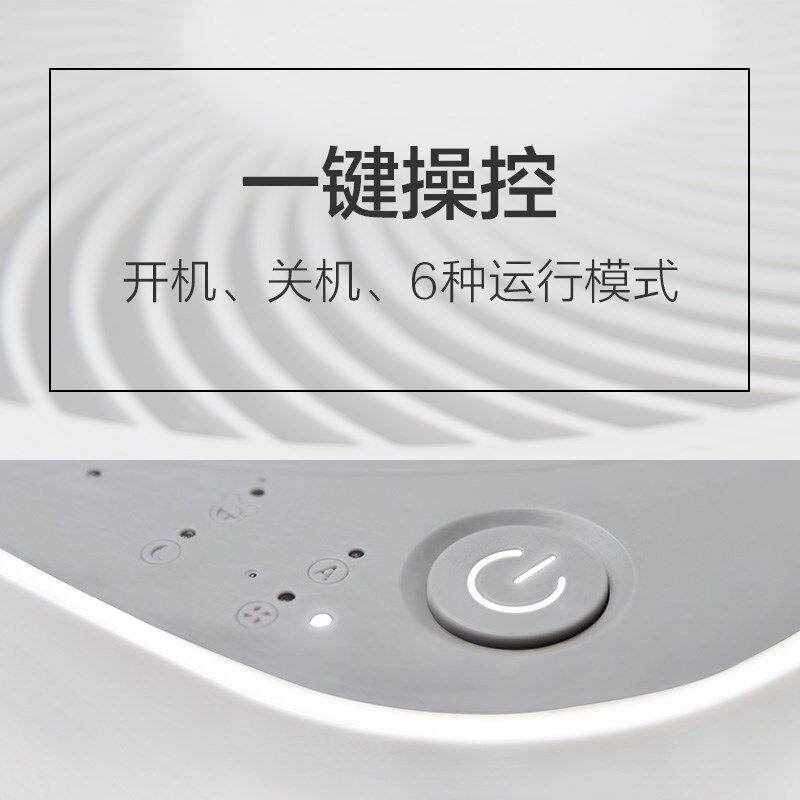 [u[4185821560]空气净化,氧吧]贝昂空气净化器x5无耗材智能家用卧室月销量0件仅售12030元