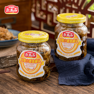 画马石油香小香鱼罐头150克即食海鲜腌制零食干吃鱼仔配粥下饭