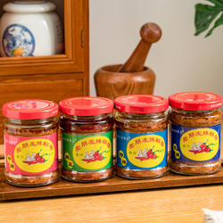 粤兴老朋友辣椒酱200g韶关特产微中特辣王香辣酱下饭菜剁椒拌面酱