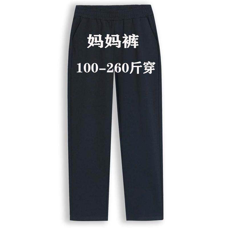 妈妈裤子宽松中老年女裤胖奶奶春秋冬加绒加肥加大码松紧高腰长裤