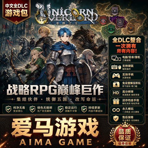 中文版全DLC送存档修改器金手指