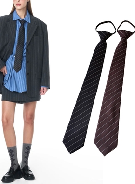 韩系时髦领带合集 黑色条纹棕色条纹领带配饰手打拉链免打结领带