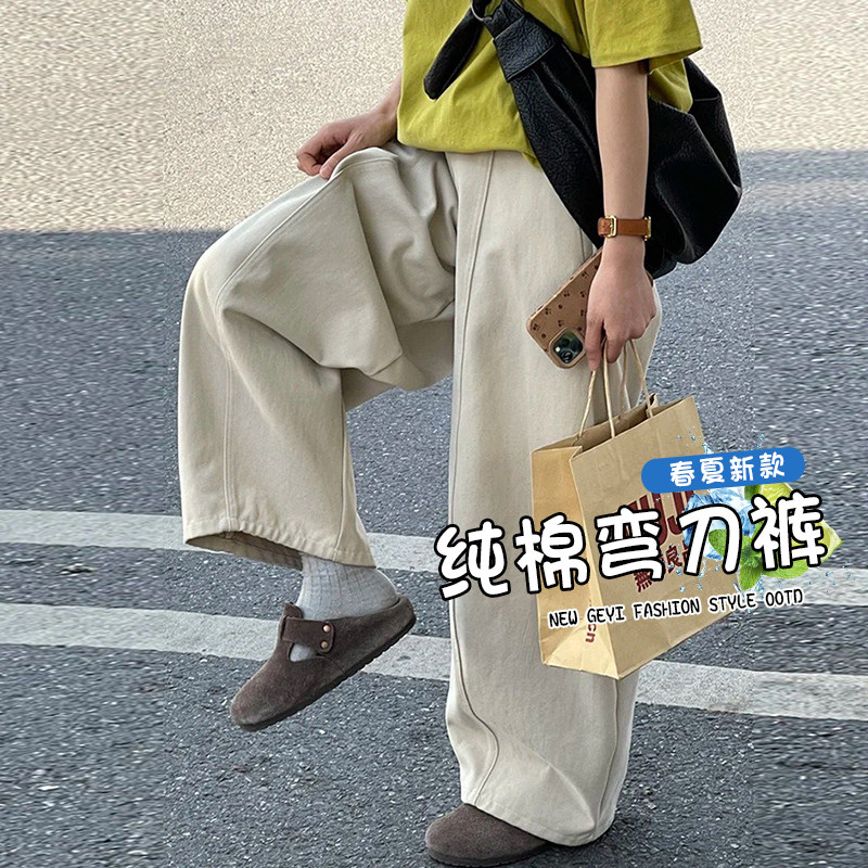 米白色阔腿牛仔裤女2026春夏新款胖妹妹mm梨型身材宽松显瘦弯刀裤