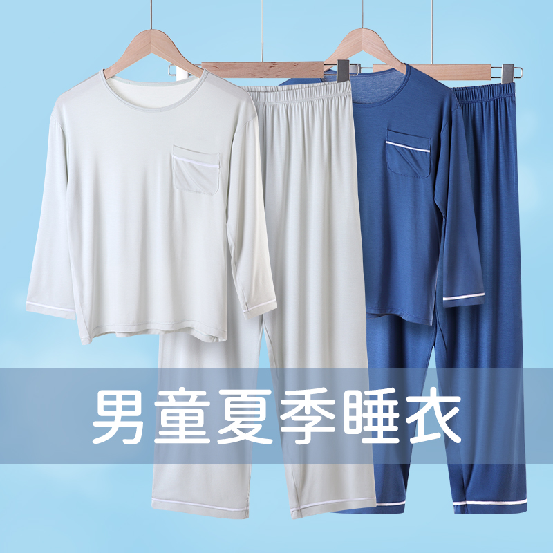 男童内衣套装夏季薄款男孩空调服睡衣男大童男生休闲家居服两件套